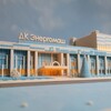 Логотип телеграм канала @beldk31 — Дворец культуры «Энергомаш»