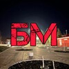 Логотип телеграм канала @belebey_max — Белебей на максималках