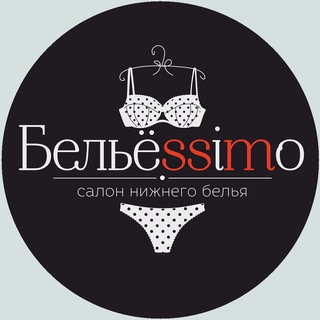 Логотип телеграм канала @belessimo_nsk — Plus Size| Бельеssimo |Одежда и белье