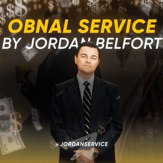 Логотип телеграм канала @belfot_service — Obnal Service by Jordan Belfort