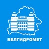 Логотип телеграм канала @belgidrometby — Белгидромет