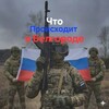 Логотип телеграм канала @belgorob31novosti — Что происходит в Белгороде