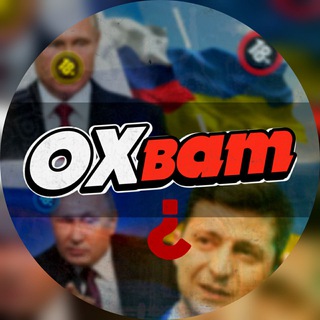 Telegram channel Белгород взрывы | ЧВК Вагнер 🤯 logo