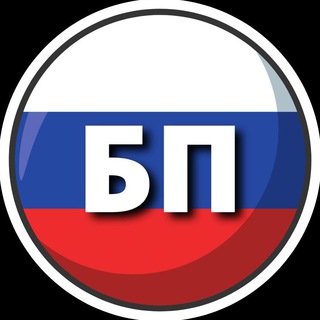 Логотип телеграм канала @belgorod_pravda — Белгород Правда