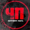 Логотип телеграм канала @belgorod_999 — ЧП Белгород _ Live 🤯