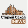 Логотип телеграм канала @belgorod_best31 — Старый Оскол !NEWS