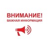 Логотип телеграм канала @belgorod_rschs — Белгород РСЧС