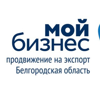Логотип телеграм канала @belgorodexport — BelgorodExport