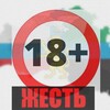 Логотип телеграм канала @belgorodnews1 — Жесть Белгород 31