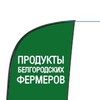 Логотип телеграм канала @belgorodprodukt — Нагорная Московские Ярмарки