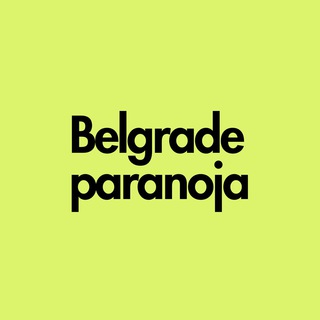 Логотип телеграм канала @belgradeparanoja — Belgrade Paranoja