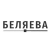 Логотип телеграм канала @beliaevamaria — Беляева.Бюджетный учет
