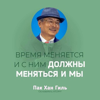 Логотип телеграм канала @believeinatomy — Верь в будущее