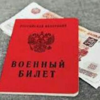 Логотип телеграм канала @beliibiletonlain — Белый билет онлайн📕