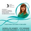 Логотип телеграм канала @belikcente — Центр Коррекци Речи Анны Белик