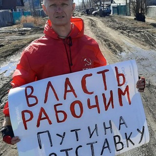 Логотип телеграм канала @belingo — КПРФ ИВАН Федин