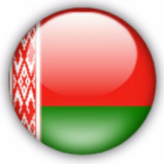 Логотип телеграм канала @belinrus — Белорусы в России
