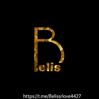 የቴሌግራም ቻናል አርማ belissrlove4427 — Belis**➺➻➼🌞