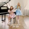 Логотип телеграм канала @belkamagazine — Журнал «BELKA & PRESTIGE»