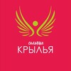 Логотип телеграм канала @belkonat — Наталья Белько СИЛЬНЫЕ КРЫЛЬЯ