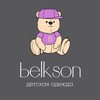 Логотип телеграм канала @belksonshop — BЕLKSON 💜 Детская одежда