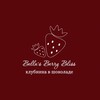 Логотип телеграм канала @bellaberrybliss — Bella's Berry Bliss-Клубника в шоколаде
