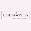 Логотип телеграм канала @bellarosa_krd — БеллаРоза Цветы Краснодар