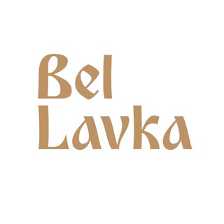 Логотип телеграм канала @bellavka — Bellavka - белорусская одежда