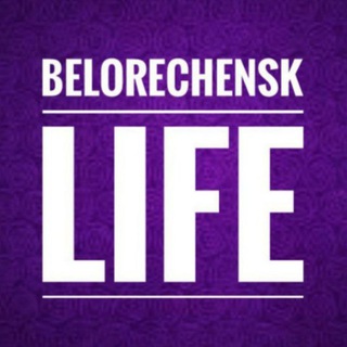 Логотип телеграм канала @bellife1 — Белореченск Лайф