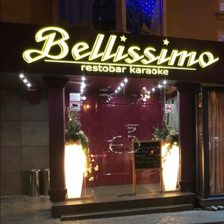 Логотип телеграм канала @bellissimo_rest — “BELLISSIMO” рестобар-караоке🎤