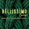 Логотип телеграм канала @bellissimosiberia — BELLISSIMO.Сибирь