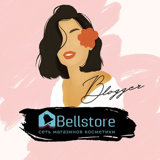 Логотип телеграм канала @bellstoreblogger — Bellstoreblogger вещает🚀