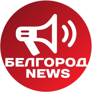 Логотип телеграм канала @belnews_belgorod — Белгород NEWS