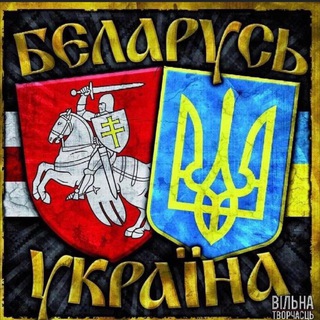 Логотип телеграм канала @belnews97 — Беларусь 97