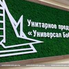 Лагатып тэлеграм-канала belogbobr — Универсал Бобруйск