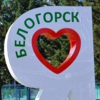 Логотип телеграм канала @belogorsklife — Белогорск Z ИНФО
