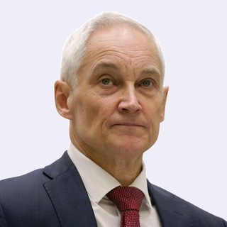 Логотип телеграм канала @belousov_rf — Белоусов Андрей | Минобороны