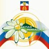 Логотип телеграм канала @belromashka — Белая Ромашка Пятигорск