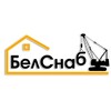 Логотип телеграм канала @belsnab_belgorod — БелСнаб (кирпичи, блоки,кровля и строительные услуги)🤝