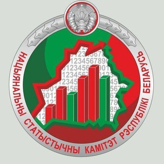 Лагатып тэлеграм-канала belstat_by — Белстат🇧🇾