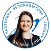 Логотип телеграм канала @beltax — Белокопытова Бизнес-консалтинг