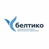 Логотип телеграм канала @beltiko — Белтико семейная клиника ментального здоровья