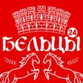 Logo saluran telegram beltsy24 — Бельцы 24