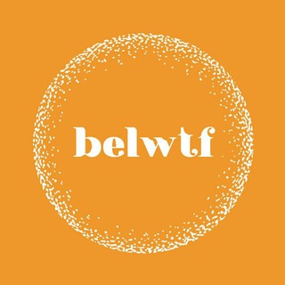 Логотип телеграм канала @belwtf — Что тут происходит?