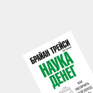 Логотип телеграм канала @belyaeva_f_m — Наука денег