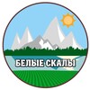Логотип телеграм канала @belye_skaly — Клубника 🍓🍓🍓, малина, смородина, голубика