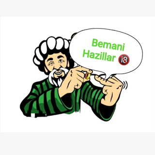 Telegram kanalining logotibi bemani_hazillar_uz — Bemani Hazillar🔞
