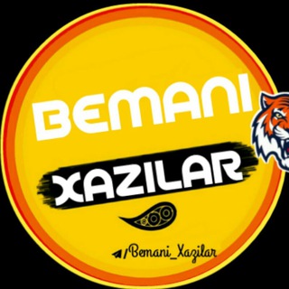 Telegram kanalining logotibi bemani_xazilar — 😋 ❝Bemani Bemaza ❞😁 Hazilar Xazillar / Хазиллар TikTok Video 💋 TIK TOK Video