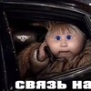 Логотип телеграм канала @bems_boms — чувоки