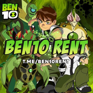 Logo saluran telegram ben10rent — BEN10 RENT : Closedown.